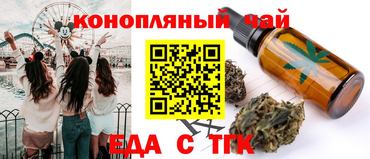 Canna-Cookies конопля Мытищи