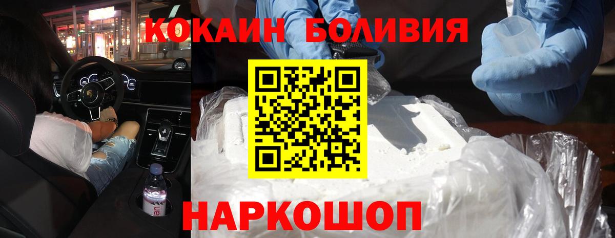 Cocaine 97% Мытищи