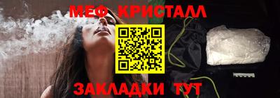 трава Гусев
