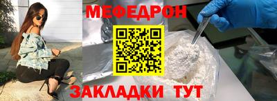 бутик Гусиноозёрск
