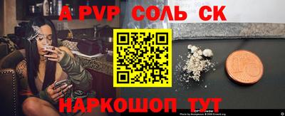 бутик Гусиноозёрск