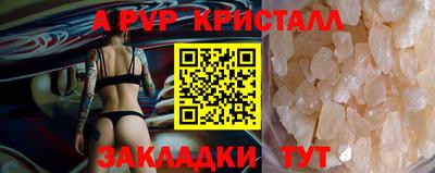 трава Гусев