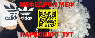 бутик Гусиноозёрск