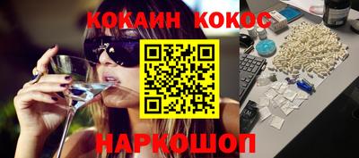 мефедрон мука Гусь-Хрустальный
