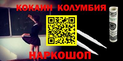 мефедрон мука Гусь-Хрустальный