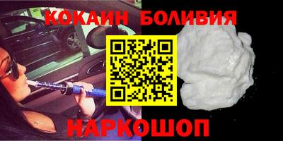 бутик Гусиноозёрск
