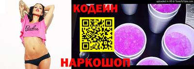 бутик Гусиноозёрск
