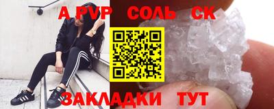 бутик Гусиноозёрск
