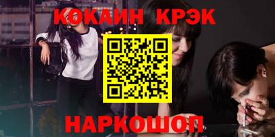 трава Гусев