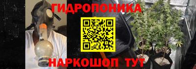 бутик Гусиноозёрск