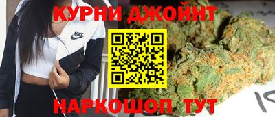 трава Гусев
