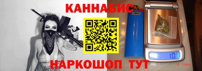 трава Гусев