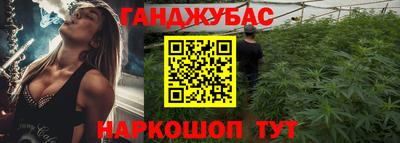 бутик Гусиноозёрск