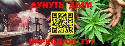 мефедрон мука Гусь-Хрустальный