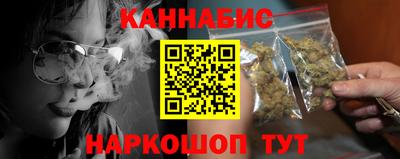 трава Гусев