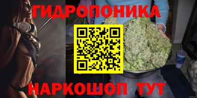 бутик Гусиноозёрск