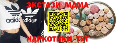трава Гусев