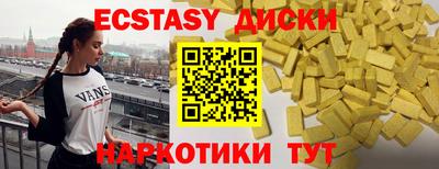 мефедрон мука Гусь-Хрустальный