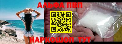 мефедрон мука Гусь-Хрустальный