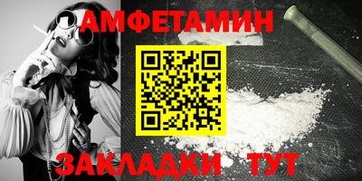 бутик Гусиноозёрск