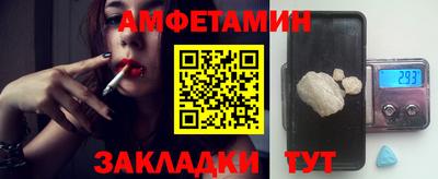 трава Гусев