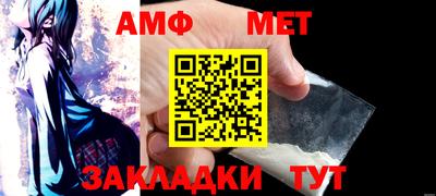 бутик Гусиноозёрск