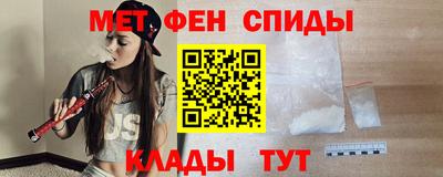 бутик Гусиноозёрск