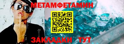 мефедрон мука Гусь-Хрустальный