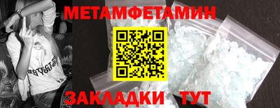 трава Гусев
