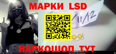 бутик Гусиноозёрск