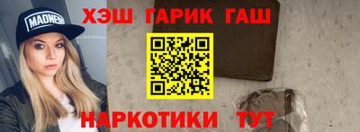 мефедрон мука Гусь-Хрустальный