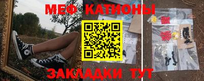 бутик Гусиноозёрск