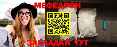бутик Гусиноозёрск