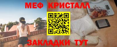мефедрон мука Гусь-Хрустальный