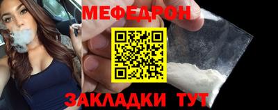 бутик Гусиноозёрск