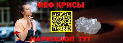 бутик Гусиноозёрск