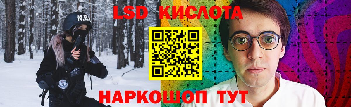 Мытищи  ЛСД экстази ecstasy  Вход с VPN  ЛСД экстази  LSD-25 экстази ecstasy 