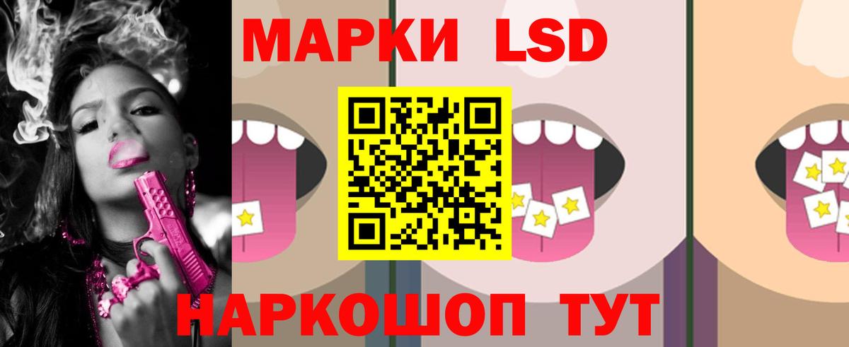 ЛСД экстази ecstasy Мытищи