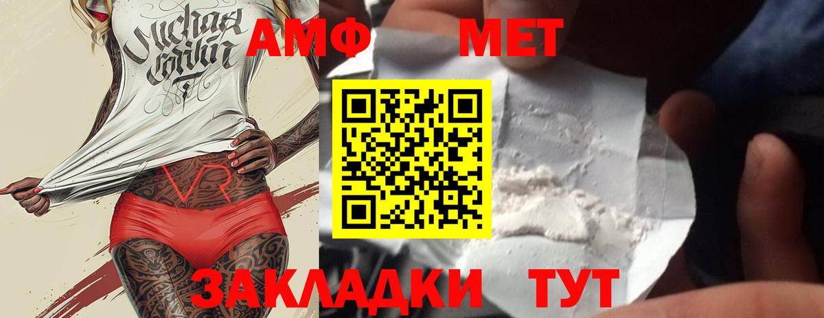 Первитин мет Мытищи