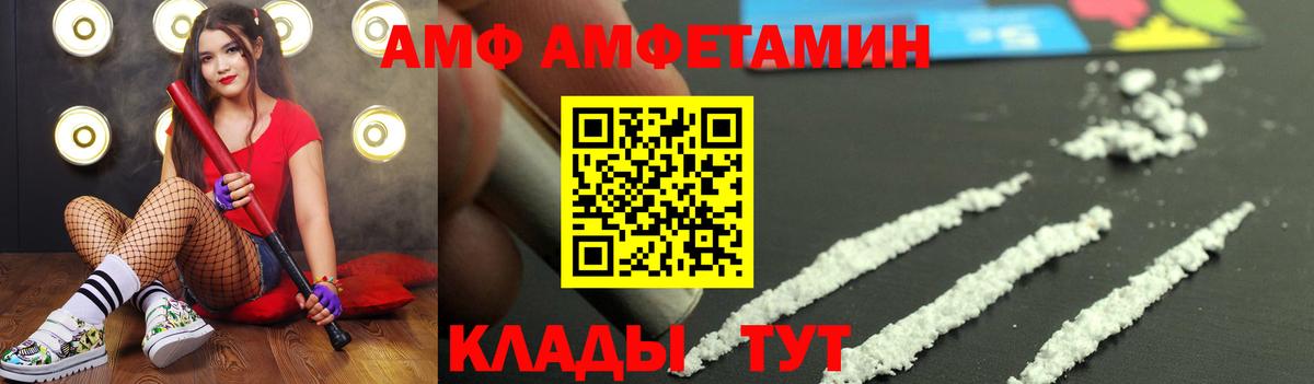 МЕТАМФЕТАМИН  Вход с VPN  Мытищи  Первитин Декстрометамфетамин 99.9%  Первитин Декстрометамфетамин 99.9% 