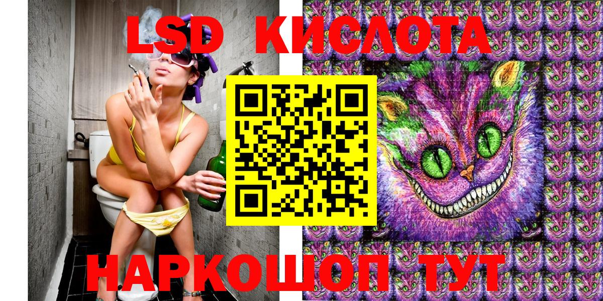 Мытищи  Каннабис  Меф МЯУ МЯУ   Cocaine  Вход с VPN  Гашиш 