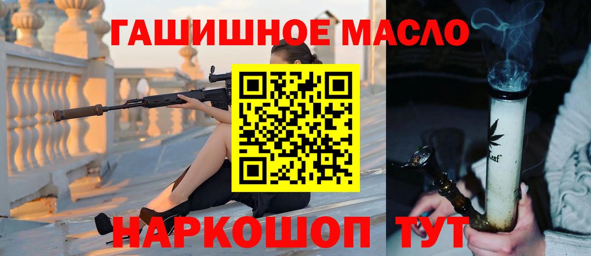 Дистиллят ТГК концентрат  Вход с VPN  ТГК Wax  что такое   Мытищи 