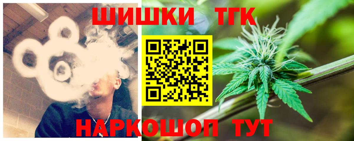 МАРИХУАНА MAZAR  Марихуана марихуана  Вход с VPN  Каннабис планчик  Мытищи 