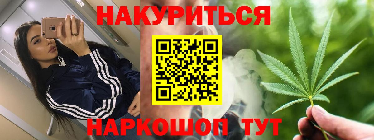 Канабис MAZAR Мытищи